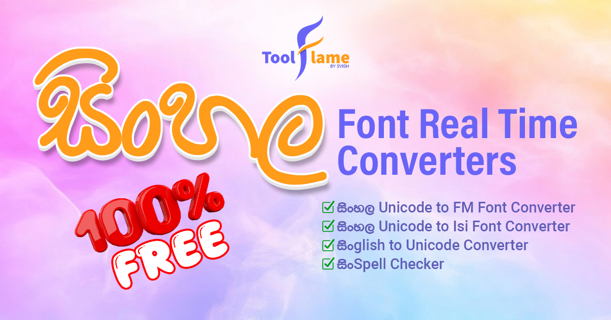 Sinhala Unicode Converter unicode to fm | fm to unicode | sinhalese keyboard | sinhala unicode converter | sinhala spelling checker