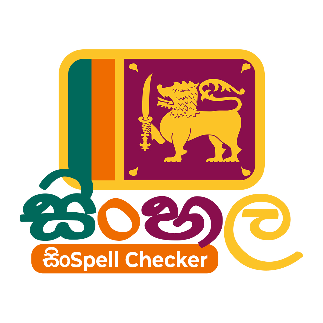 SinSpell Checker
